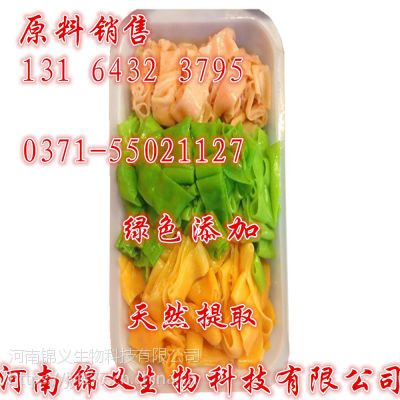 河南鄭州木薯變性淀粉質量指標廠家 分子式 ph值 添加量 規格 價格含量cas號錦義 中國供應商