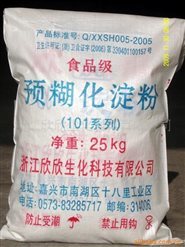 供應食品級馬鈴薯、木薯、玉米變性淀粉 浙江欣欣生化科技-食品商務-糖酒快訊